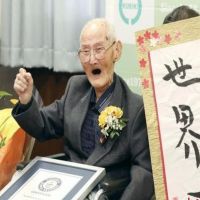 世界最長壽男性剛認證後就過世 享壽112歲