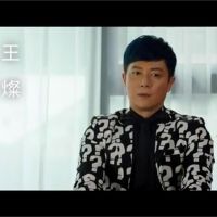 反毒電影《脫癮而出》 王燦詮釋毒蟲演技精湛