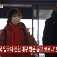 大量南韓民眾飛往青島躲武漢肺炎 機票價格暴漲10倍
