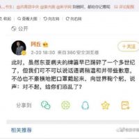 央視前主持人籲中國向世界道歉　遭陸網友出征刪文