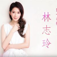 台灣演義／志玲姐姐結婚了！「台灣第一名模」林志玲成名史 | 2019.11