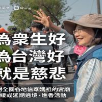 今年3月「不瘋媽祖」　總統：台灣最美麗的風景