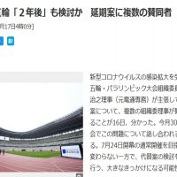 東奧延期2年？日本奧組委態度鬆動　下週討論確定