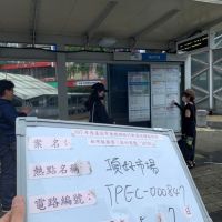 掌握疫情資訊　Taipei Free啟用免帳號密碼認證