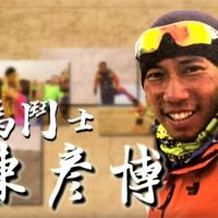 台灣演義／亞洲第一位跑完世界八大極地賽！超馬鬥士 陳彥博｜2019.06