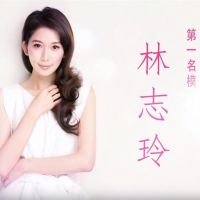 台灣演義／志玲姐姐結婚了！「台灣第一名模」林志玲成名史｜2019.06