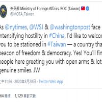 中國大陸驅逐3美媒記者　吳釗燮突推文「歡迎來台駐點」