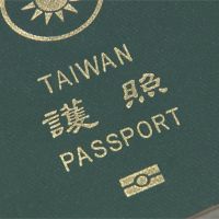 護照封面改Taiwan！超過7成民眾支持：不想被誤認中國人