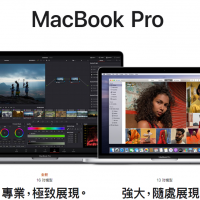 醜瀏海揮之不去？Apple重返MacBook產品重心 有望在新機上加裝Face ID