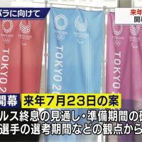 國際奧會、日本達共識：東奧將延到明年7/23