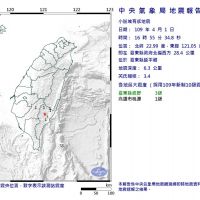 台東發生3.4地震  最大震度3級