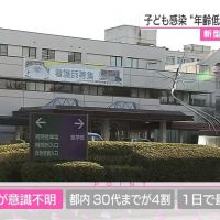 東京97確診單日新高 醫療系統恐難負荷