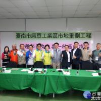 黃偉哲重視麻豆工業區開發　郭國文允諾爭取納入「大南方大發展計畫」
