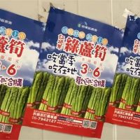 台南將軍綠蘆筍拚內銷 宅經濟促訂單成長一到兩成