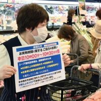 日本阪神地區超市開店30分鐘內 讓老人與身障者先購物