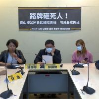 900公斤路牌砸死人無善後!家屬偕邱顯智出面泣訴