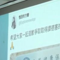 譚德塞罵台／調查局：中國網軍假冒台人向譚德塞道歉