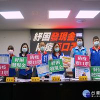 台南藍軍要求市府發『口罩券』防疫　綠軍則籲國民黨賣黨產支應經費