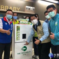臺南閱讀不停息　企業捐贈圖書除菌機響應
