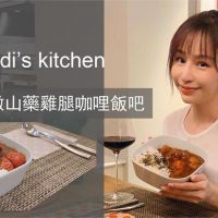 王心凌拍片展示烹飪好手藝 時尚豪宅意外曝光