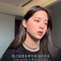 「中國人」歐陽娜娜回台避難？Vlog曝「這句」網友譙爆