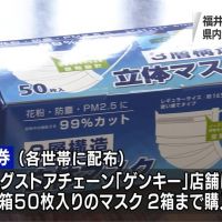 武漢肺炎／日本疫情持續延燒 地方政府推「口罩販售券」