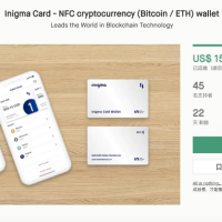 不懂程式語言也可以輕鬆入手比特幣！Inigma Card：你的第一張虛擬貨幣神卡
