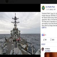 貝瑞號驅逐艦現身台灣海峽　美軍主動公布高清照片