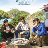 tvN「三時三餐漁村篇5」海報公開 車勝元X柳海真X孫浩俊展現淳樸笑容
