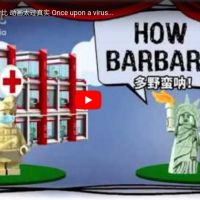 【影】兵馬俑槓自由女神！ 中國短片諷美疫情失控
