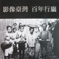 《中華民國時光走廊》收費線上閱覽起跑　支持歷史　請您訂閱