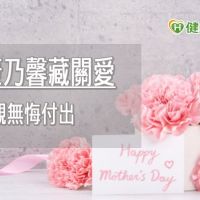 【關愛母親節】提早過母親節！　臺中慈濟護家手作康乃馨傳愛