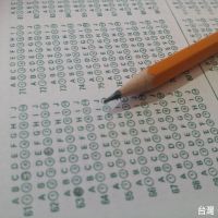 萬芳高中地理教師甄選　180人搶考竟「從缺」