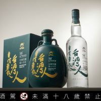 帥氣8字展台灣精神  58金高這款總統紀念酒今年必收藏！