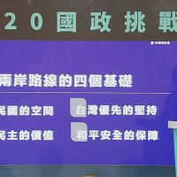 提出「江四點」勾勒兩岸路線  江啟臣籲北京：正視一國兩制在台毫無市場的事實