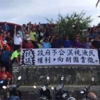 小琉球增設浮動碼頭惹議 漁民以漁船「攻佔」白沙港抗議
