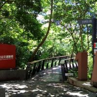 台北市中心ㄧ小時輕旅行