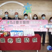 企業助防疫　捐台北醫院消毒擦拭布及抽痰管