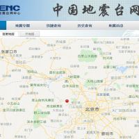大陸開「兩會」又傳天候異常　北京凌晨地震居民受驚嚇