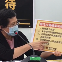 快新聞／提案稱「台灣執政黨當局」遭批中共化 陳椒華特別向「這兩人」道歉