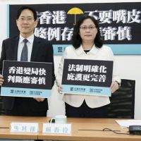 「撐香港不耍嘴皮」民眾黨團籲：港澳條例存廢應審慎