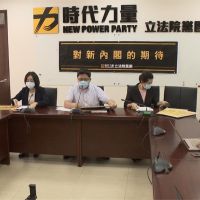 時力提案稱「台灣執政黨當局」挨轟 急澄清致歉