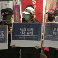 反國安法.國歌條例 在台港人聲援三罷