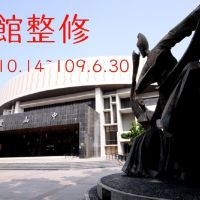 台中宣布畢旅 演藝場館及旅遊景點解禁
