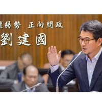 TRF爭議受害者發聲 劉建國：被保險人出事 就要被割腎去賠償？