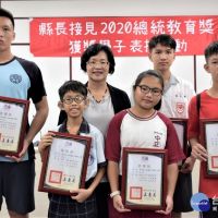5學子獲總統教育獎　王惠美讚譽彰化之光