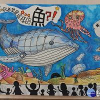響應國際海洋保護行動　新北學子用畫圖愛海洋