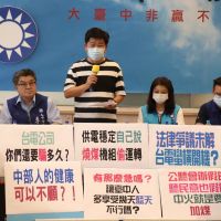 台中市議會國民黨團反對重啟中火2、3號機組