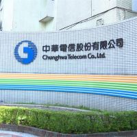 快新聞／中華電信取得首張5G特許執照 最快7月開台