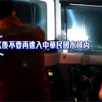 中國鐵殼船撈過界！海巡扣艇押人重罰後驅離出境
